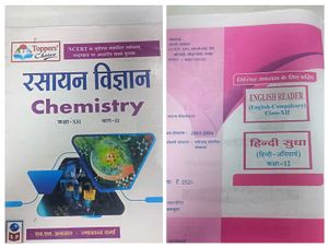 Class 12th Ncert Books All Subject PCM Stream In H