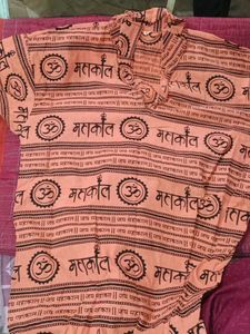 mhakal t shirt
