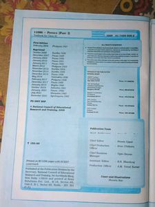 NCERT Physics Part 1 Book