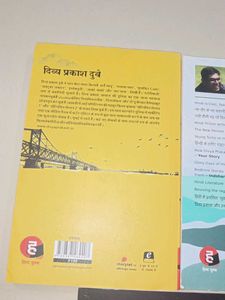 Divya Prakash Dubey Book Set