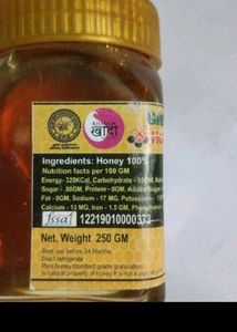 शहद (Honey)