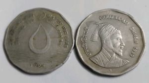 Rare Coin