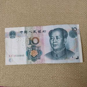 Chinese Yuan Coins, 75 Rupees Per Piece
