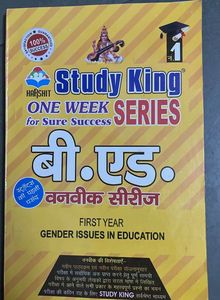 Study King B.Ed. Book First Year (English Medium)