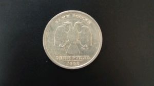 1 Rublet Collectible Coin