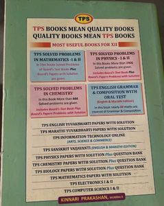 Tps IT Online Standard 7