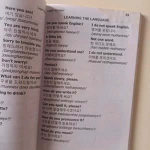 Learn Korean Through English