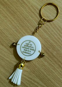Gayatri Mantra Keychain _Round, White