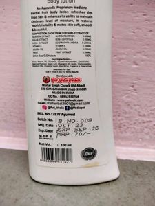 Fruits Body lotion