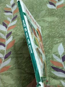 Health Tips Book