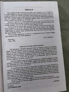 Bhargava&#39;s Standard Illustrated Dictionary
