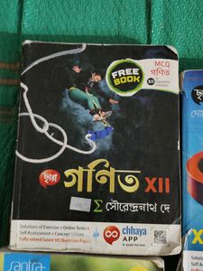 Class 12 West Bengal Bengali Medium Science Book