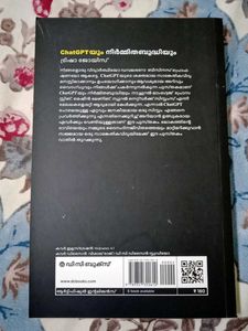 Chatgpt Malayalam Book