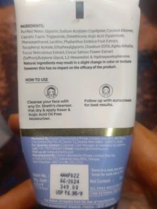 Combo Of Skin Care Products