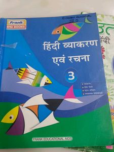 Hindi Vyakaran Book Class 1-5 (1)
