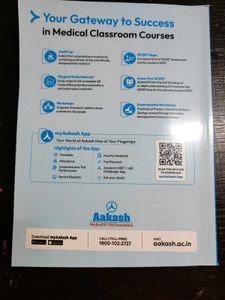 Aakash Momentum Booster For NEET Physics XI