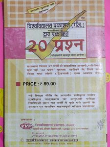 Financial Accounting - B.Com 1st Year