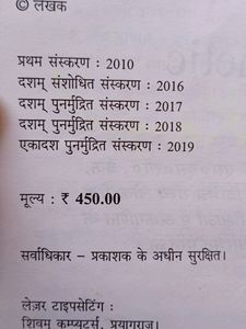 Complete Arithmetic Book By S D Yadav For All Exam