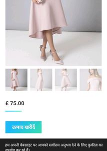 Beautiful High Low Dress