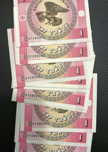 1 Tyiyn Kyrgyzstan 22pcs Serial Top Condition Rare