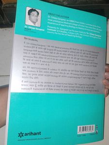 Simplified NCERT Biology Class 12th