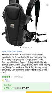 same as up shown in picture mylo if you want details about this baby carrier look up pictures