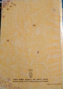 Class 9 Sst Eco,Pol Sci, History Book NCERT