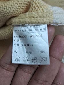 Striped Royal Sweater