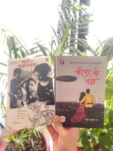 Amrita pritam & Atul Kumar Book Bundle