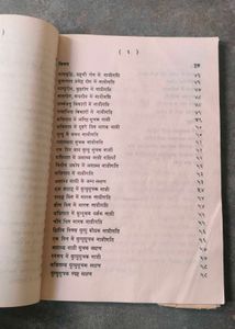 Nadi Pariksha Book