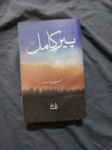 Peer-e-Kamil by Umera Ahmed