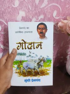 Godaan by Munshi Premchand
