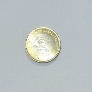 10 Rupees Coin 75 Years of Azadi Ka Amrit Mahotsa