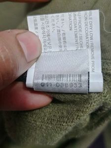 Chrome Hearts Vintage Green Sweatshirt