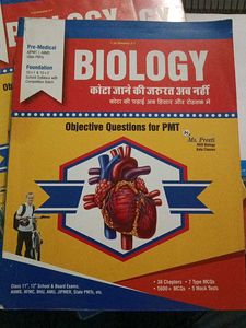 Biology Objective Questions for PMT