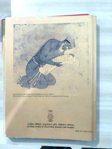 NCERT Class VII Textbook Set