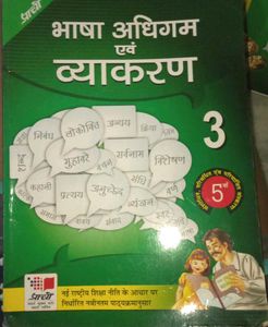 CBSE class 3 Hindi Textbook