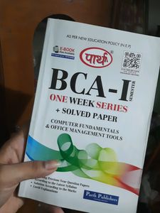 BCA Sem-1 One Week Series