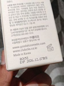 Goodal Green Tangerine Vita-C Serum