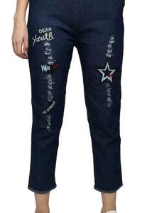 Stylish T-shirt &amp; Jeans Combo