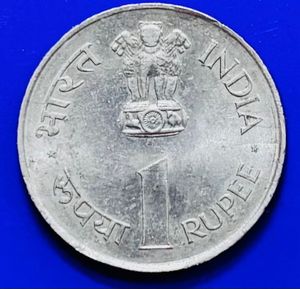 Indian Political Leaders 3 Coins.20,50 paise &amp;Rs-1