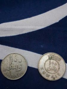 Bahrain & Kuwait Coins
