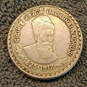 Vintage Dadabhai Naoroji Coin