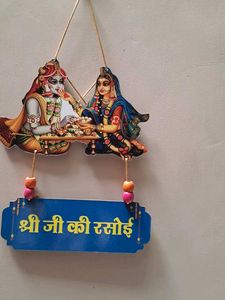Wall Hanging .