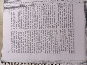 Old NCERT Bipin Chandra modern History