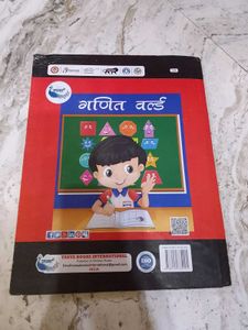 Maths World Book In Hindi