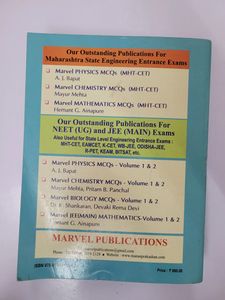 Mathematics MHTCET(Marvel)
