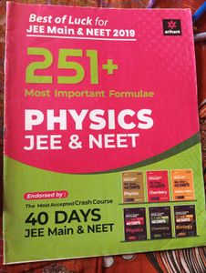 NEET Modules