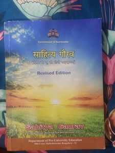 Sahitya Gaurav - Hindi Textbook