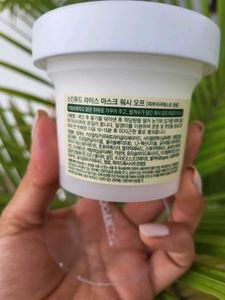Skinfood Skin Brightening Rice Mask Wash Off